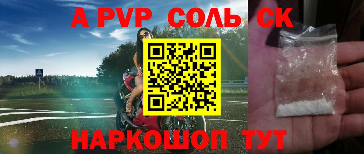 APVP СК КРИС  Вход с VPN  Октябрьский 