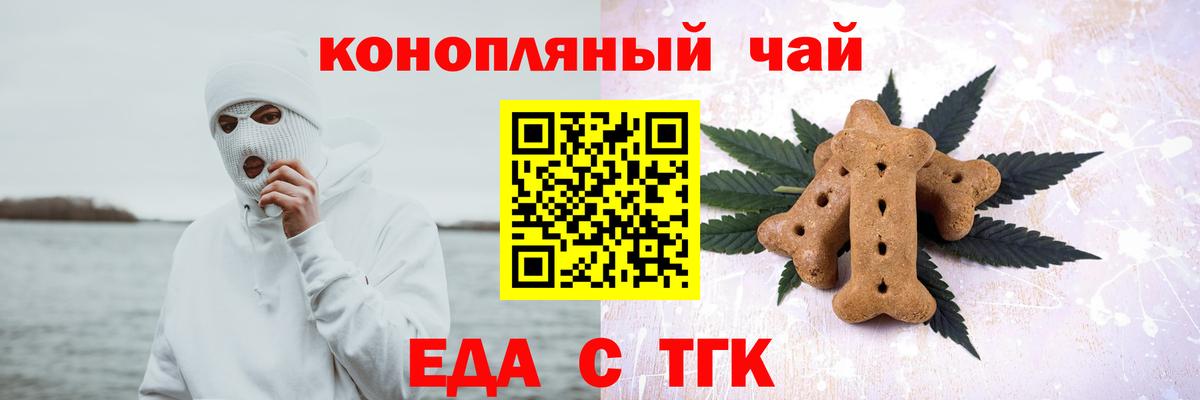 Октябрьский  Canna-Cookies марихуана  Вход с VPN 