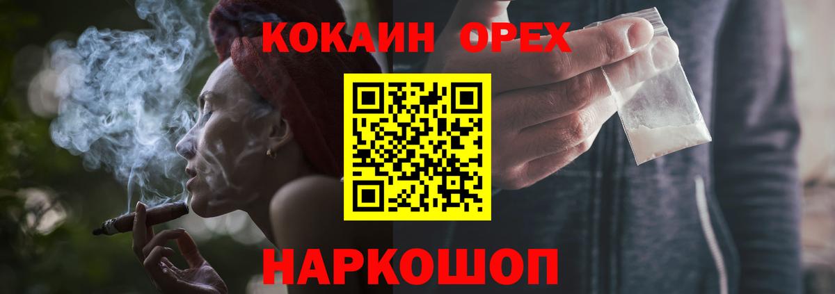 Кокаин Fish Scale  Вход с VPN  Кокаин Колумбийский  Кокаин  Октябрьский 