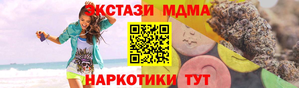 Октябрьский  Экстази DUBAI  Вход с VPN  ЭКСТАЗИ  Ecstasy диски 