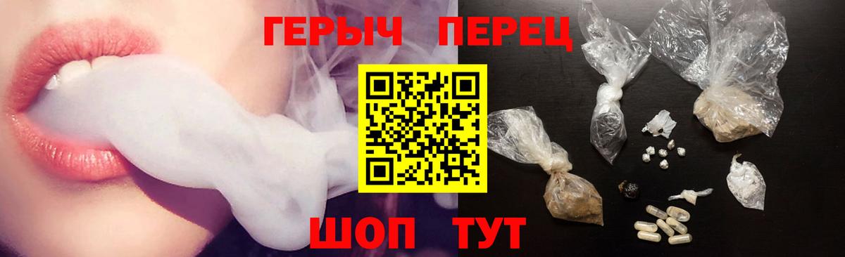 ГЕРОИН  ГЕРОИН Афган  Вход с VPN  Октябрьский 