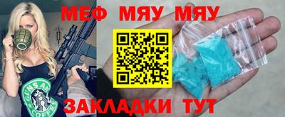 COCAINE Бузулук