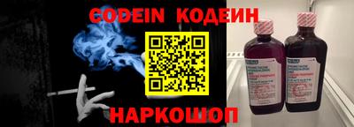 COCAINE Бузулук