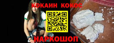 соль курить ск Будённовск