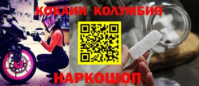 соль курить ск Будённовск