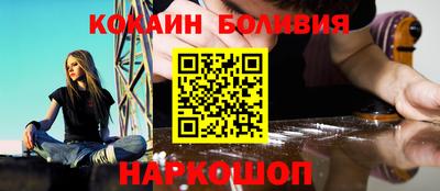 COCAINE Бузулук
