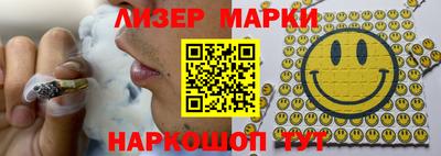 COCAINE Бузулук