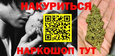 соль курить ск Будённовск