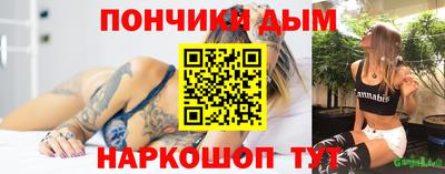 соль курить ск Будённовск