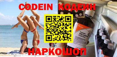 соль курить ск Будённовск