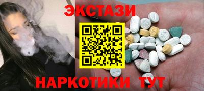 соль курить ск Будённовск