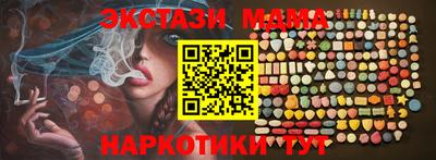 COCAINE Бузулук