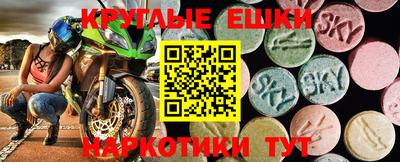 COCAINE Бузулук