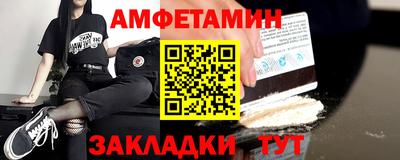 соль курить ск Будённовск