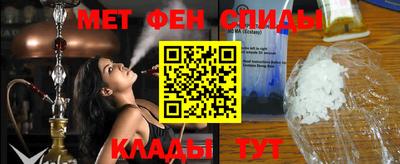 соль курить ск Будённовск