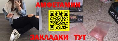 COCAINE Бузулук