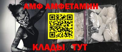 COCAINE Бузулук