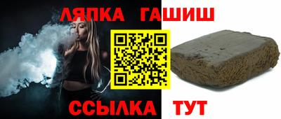 соль курить ск Будённовск