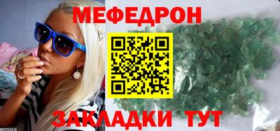 COCAINE Бузулук