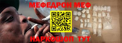COCAINE Бузулук
