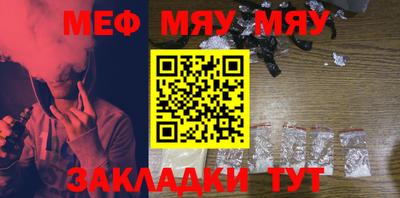 мдпв Бугуруслан