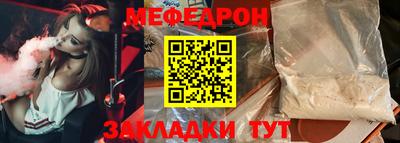 мдпв Бугуруслан