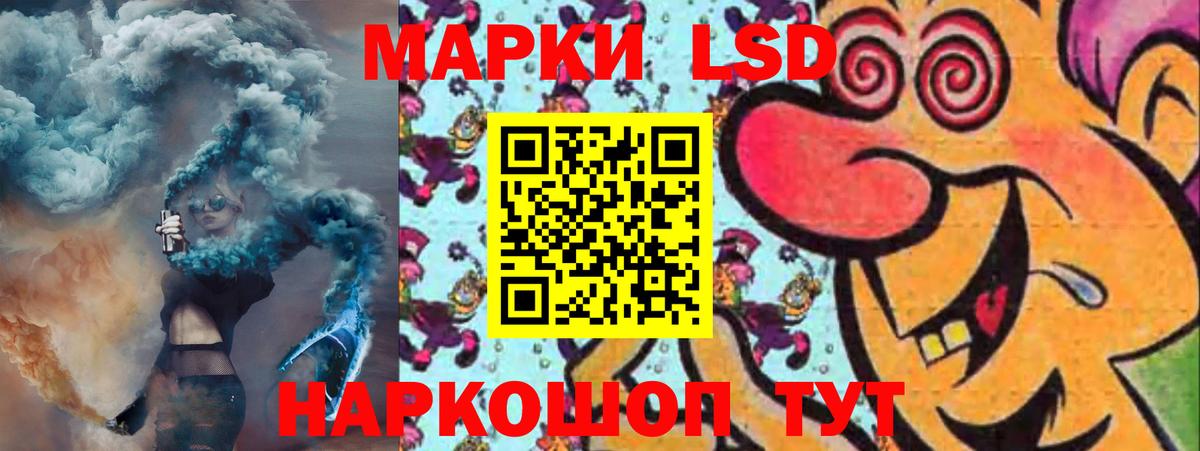 ОМГ ОМГ ONION  Вход с VPN  Октябрьский  ЛСД экстази кислота  LSD-25 экстази ecstasy 
