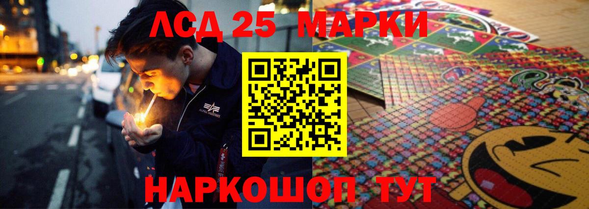Лсд 25 экстази ecstasy Октябрьский