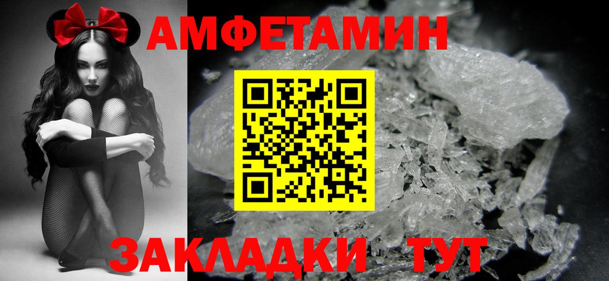 МЕТАМФЕТАМИН витя Октябрьский
