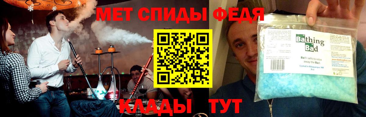 Октябрьский  Метамфетамин витя  Метамфетамин витя  Вход с VPN 