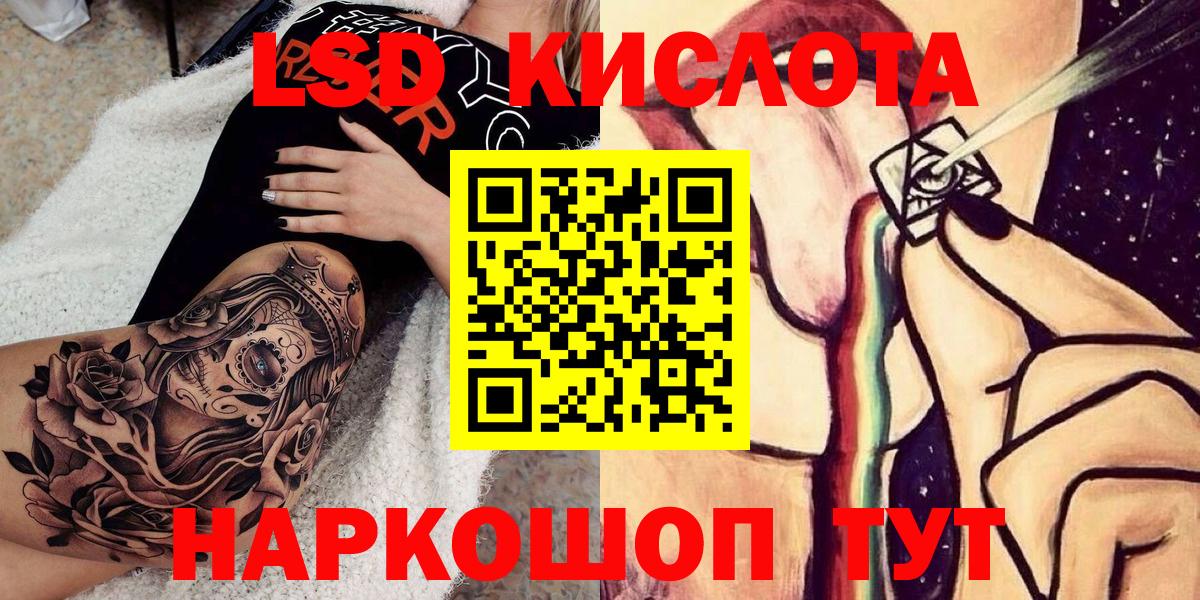 Марки NBOMe  Марки NBOMe 1,8мг  Октябрьский  Вход с VPN  Марки NBOMe 1,8мг 