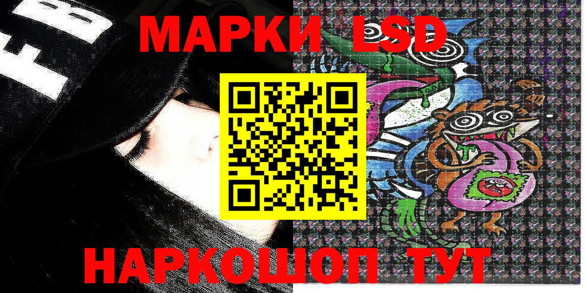 Марки N-bome 1,8мг Октябрьский