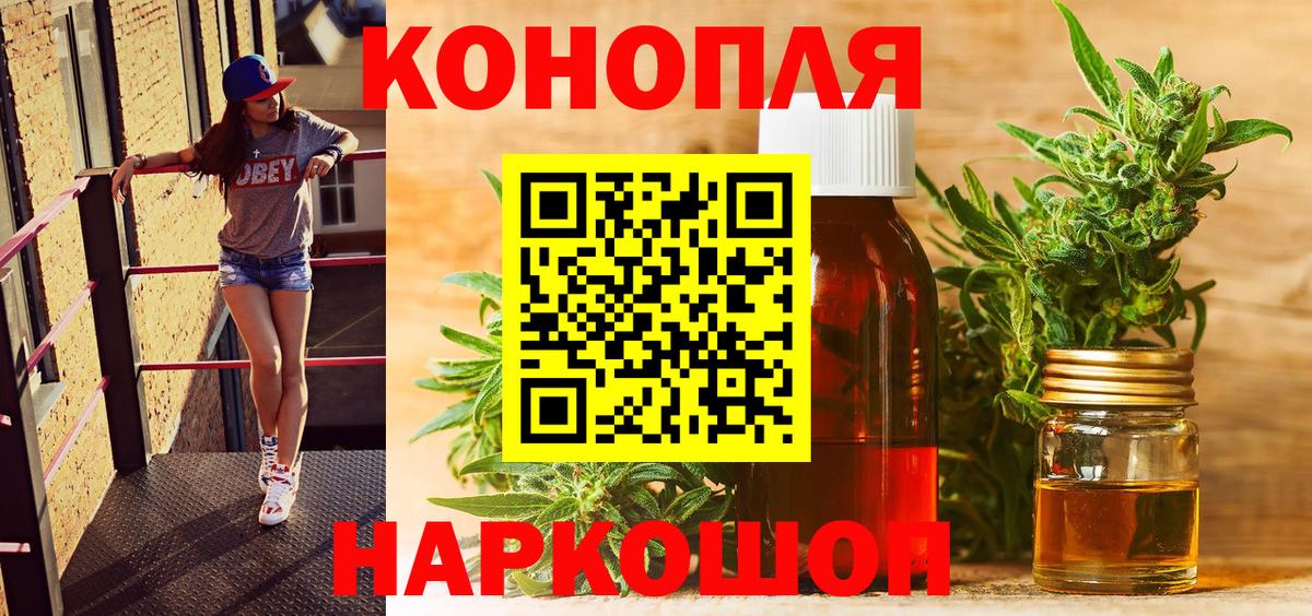 Октябрьский  Канабис SATIVA & INDICA  Вход с VPN  Каннабис ГИДРОПОН  Марихуана тримм 